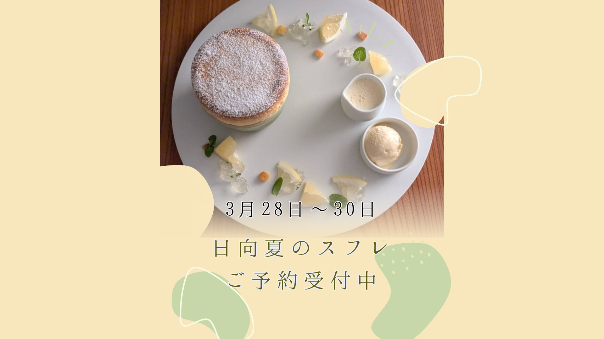 スライド画像1