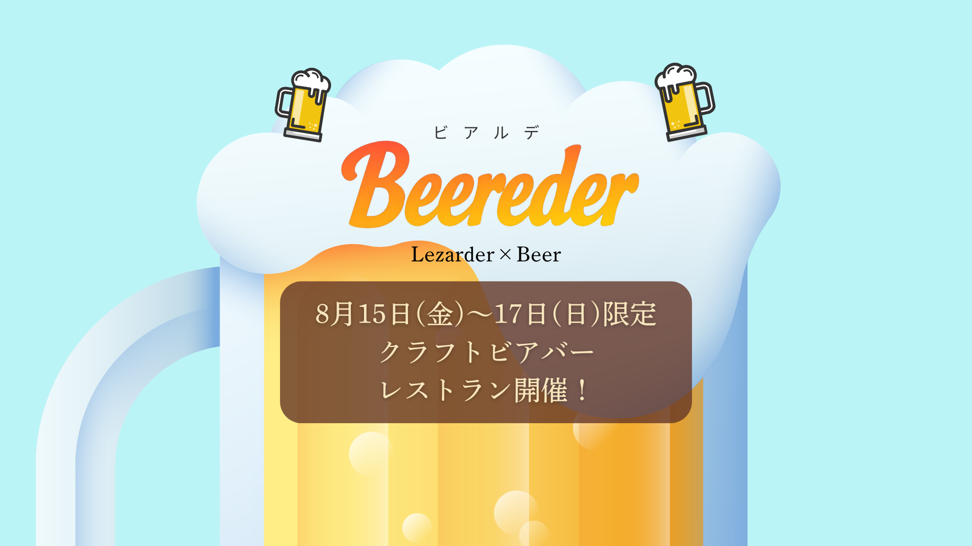 スライド画像2